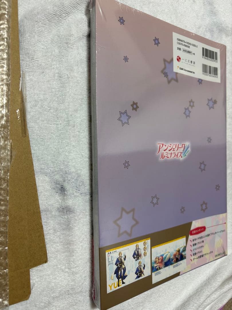 アンジェリークルミナライズ オフィシャルアートブック ティームストア豪華版