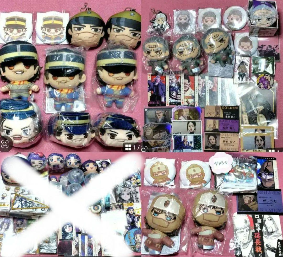【60点以上バラ売り️⭕️セット】ゴールデンカムイどうぶつフォーゼ杉元 ヴァシリ