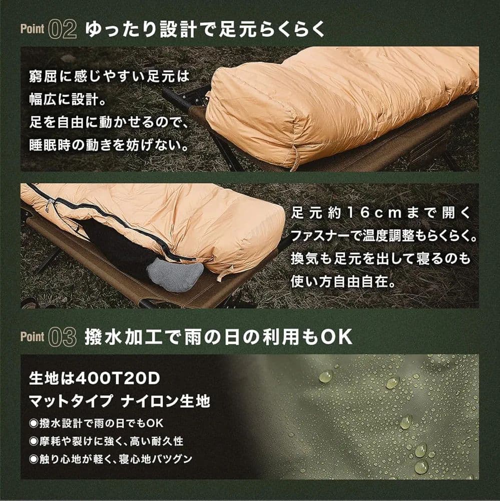 キャンプグリーブ ダウン シュラフ 秋冬春用 寝袋 ダウン マミー型