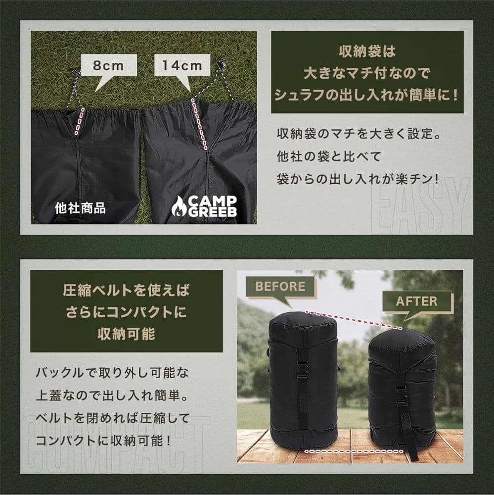 キャンプグリーブ ダウン シュラフ 秋冬春用 寝袋 ダウン マミー型