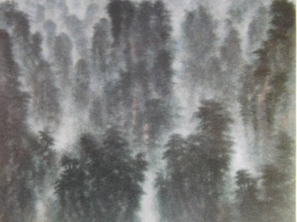 下保昭、迷魂台、希少画集画、新品額装付、状態良好