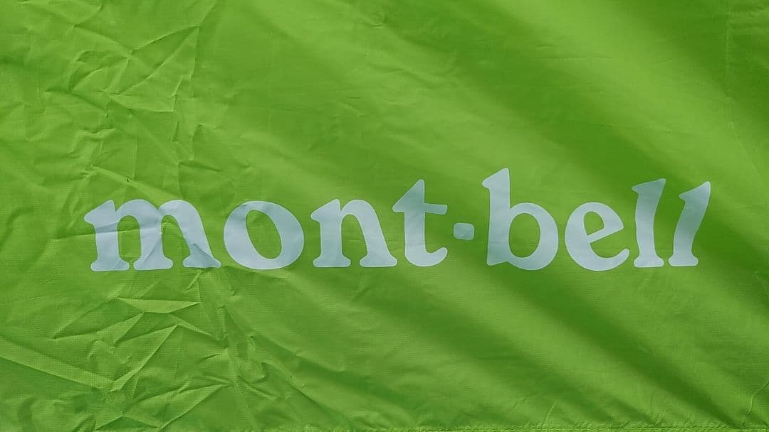 mont-bellムーンライト1
