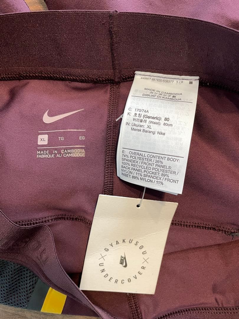 【新品未使用】NIKE GYAKUSOU レディース