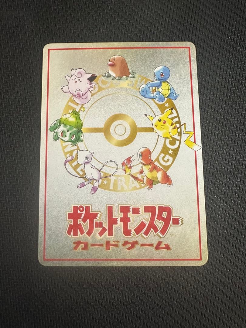 【ポケモンカード】オーヤマのピカチュウ 拡張シート第3弾(緑版)