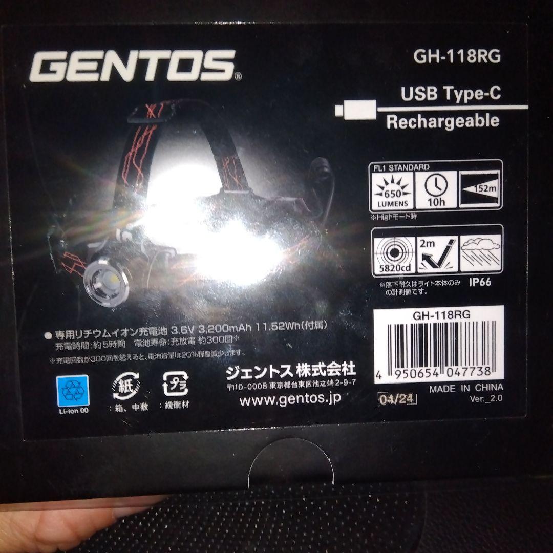 GENTOS GH-118RG USB Type-C ヘッドライト