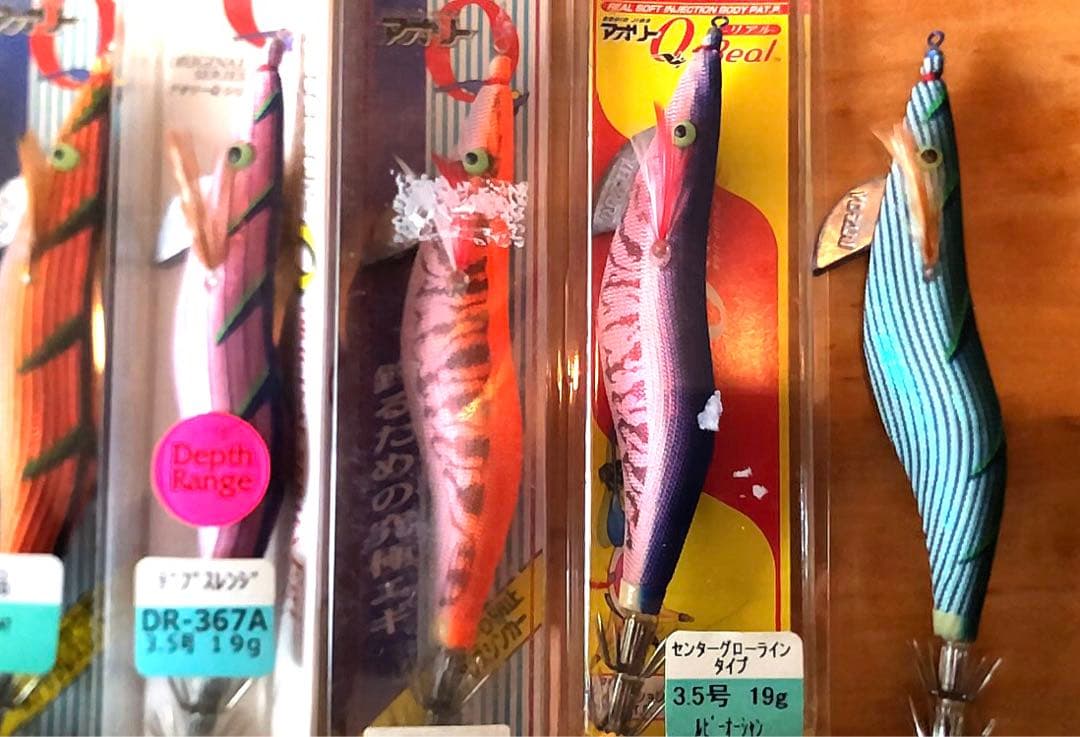 アオリーq3.5レアカラーセット最終価格！