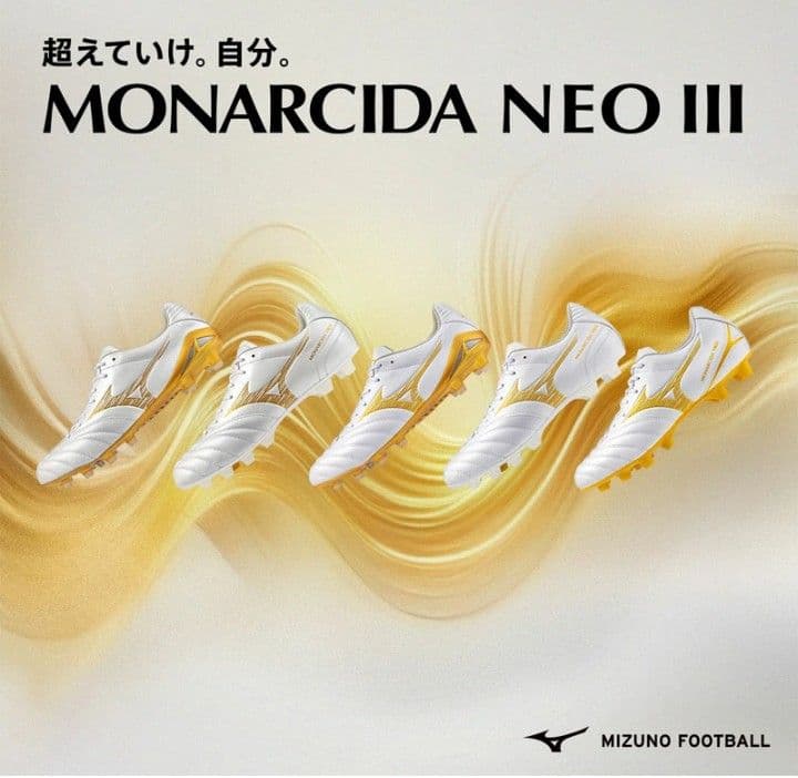 モナルシーダ NEO 3 エリート　BRIGHT GOLD PACK　27.5㎝