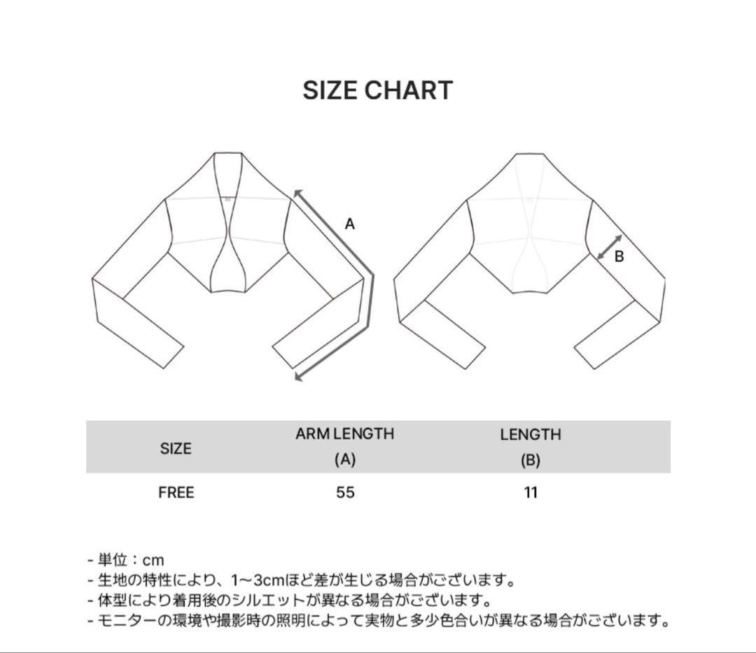 新品　Byplie バイプリエ　メッシュシュラグ　黒