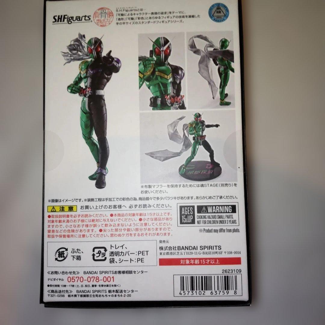 S.H.Figuarts 仮面ライダー W&ハードボイルダー(アニメ化記念)