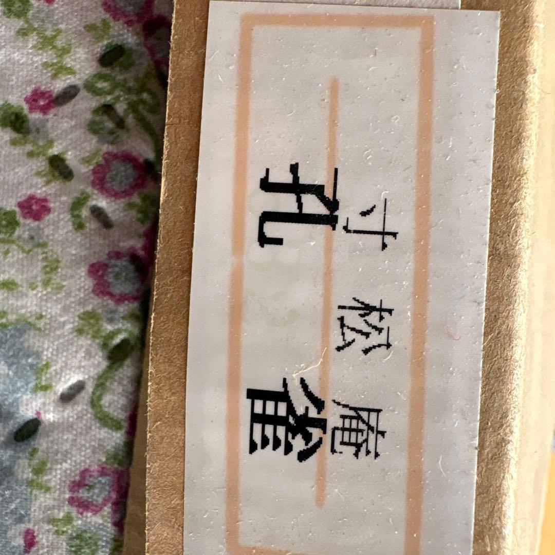 孔雀と雛の絵画