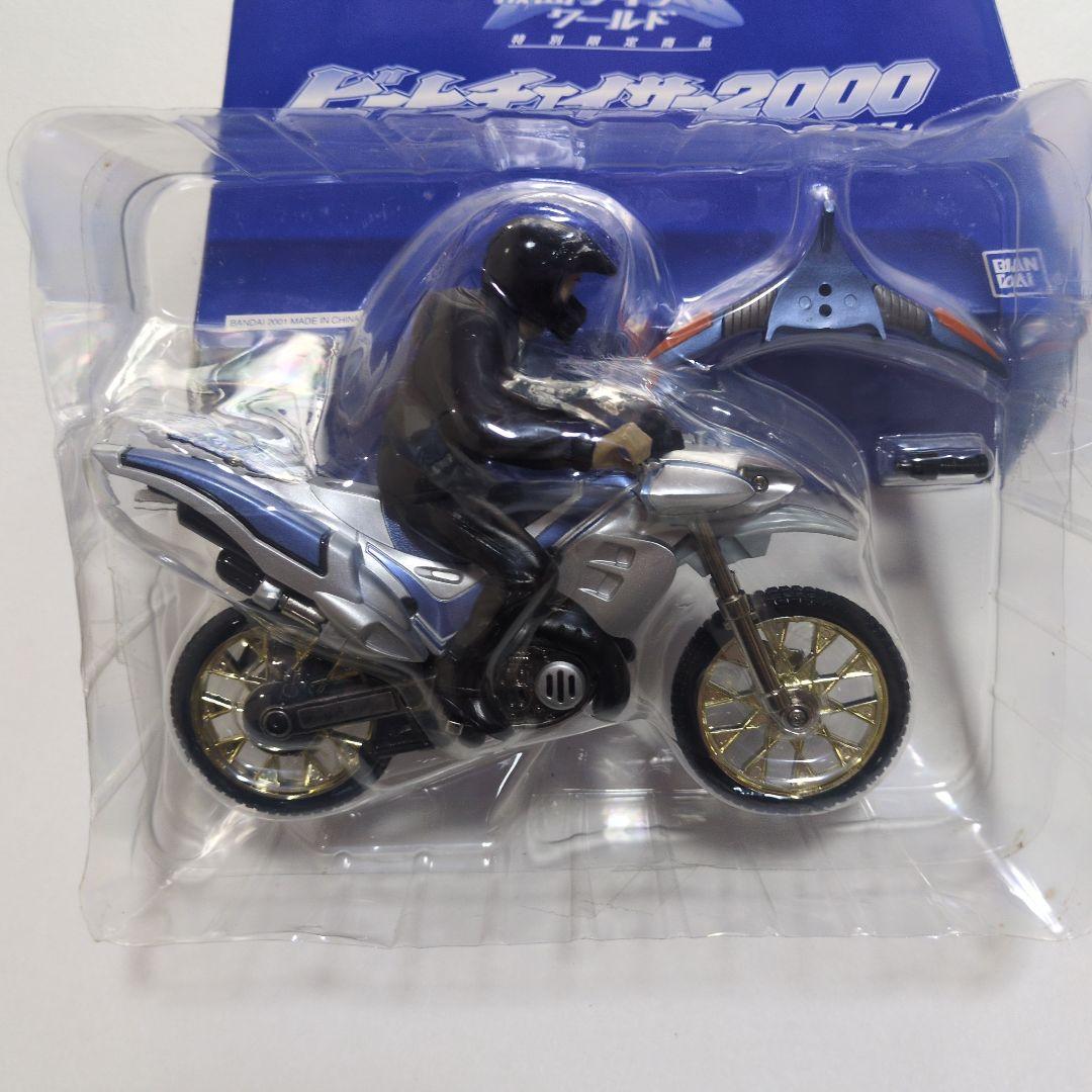 ビートチェイサー2000 ブルーライン
