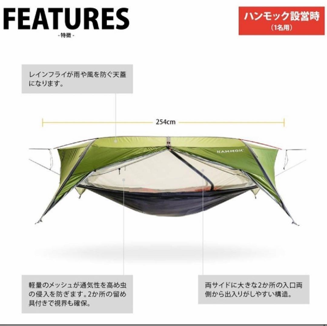 KAMMOK カモック sanda2.0 サンダ 2.0 KM5812AG