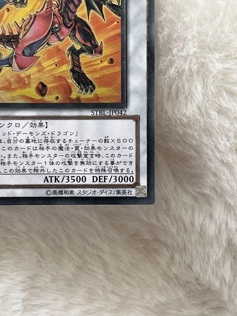 スカーレッド・ノヴァ【PSA10並】未使用保存＋レッドデーモン＋スカーライト