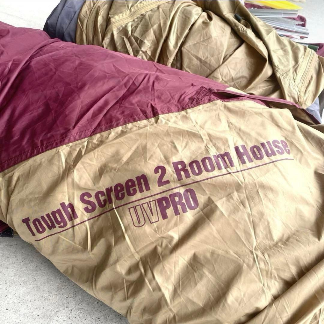 【希少】コールマン タフスクリーン2ルームハウス 廃盤カラー バーガンディ