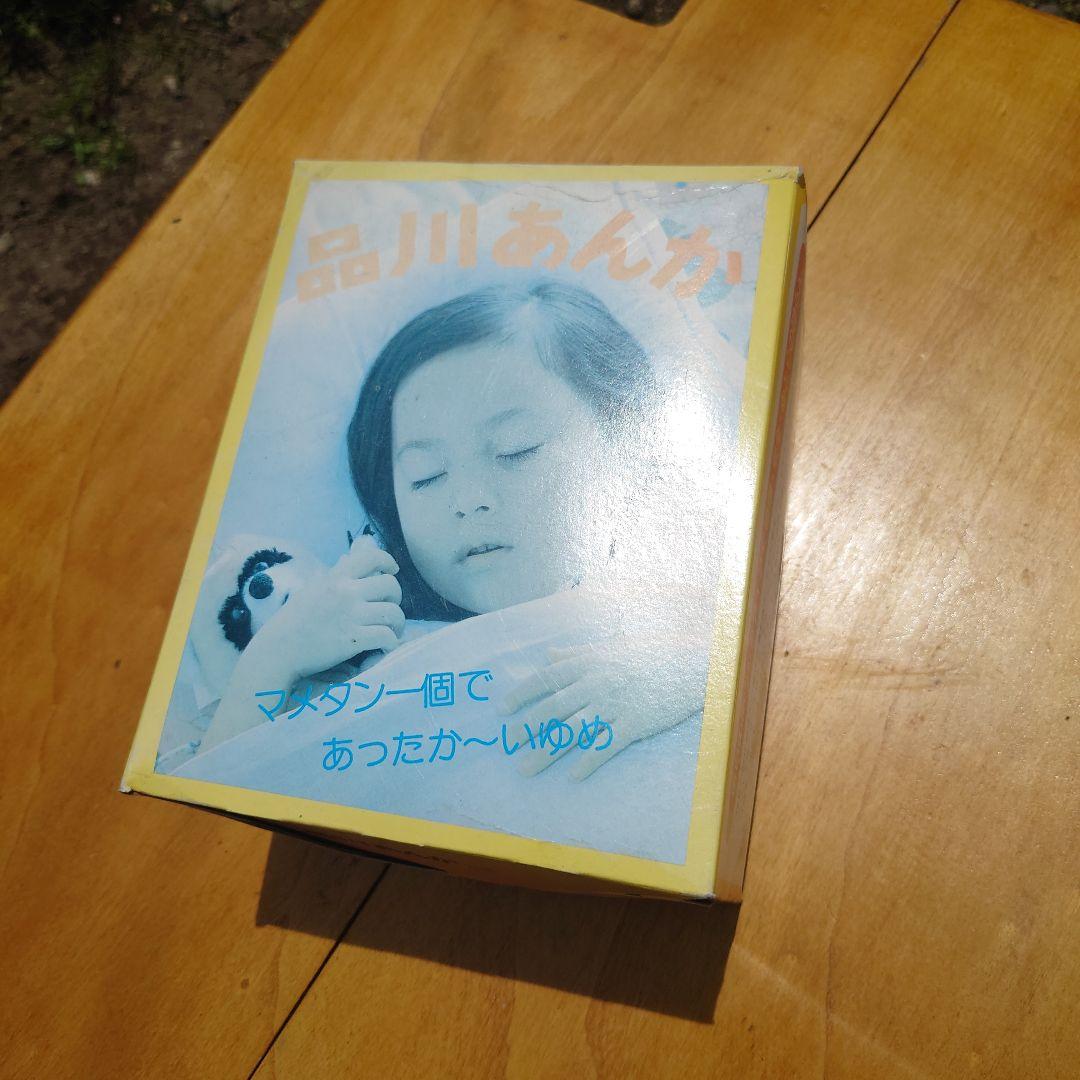 品川あんか　A型