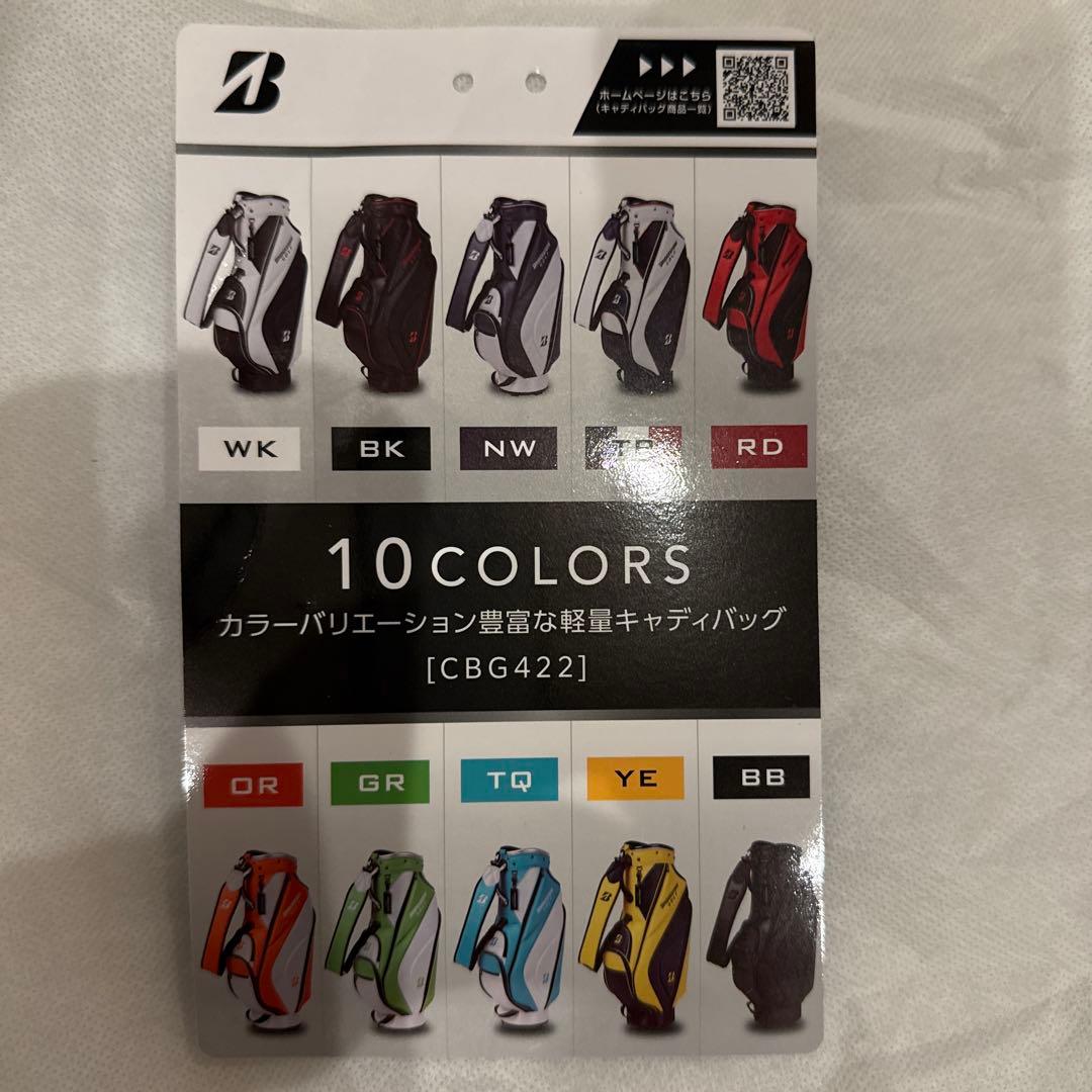 ブリヂストンゴルフキャディバッグのみ使用4回美品ネームプレート無し