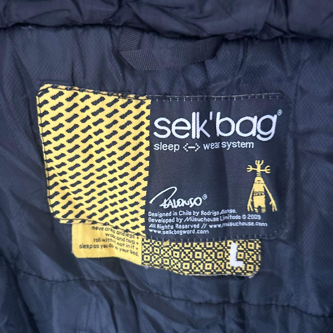 【レア商品】selk'bag スリープウェアシステム 黒