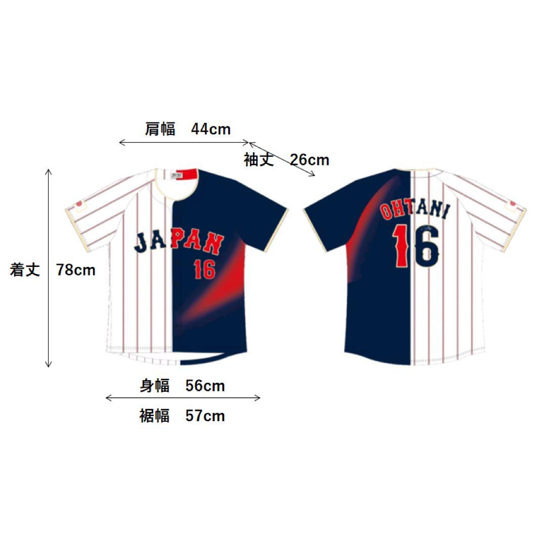 ミ*ン様 非売品 大谷翔平 WBC 2026 日本代表 サインプリントユニフォー