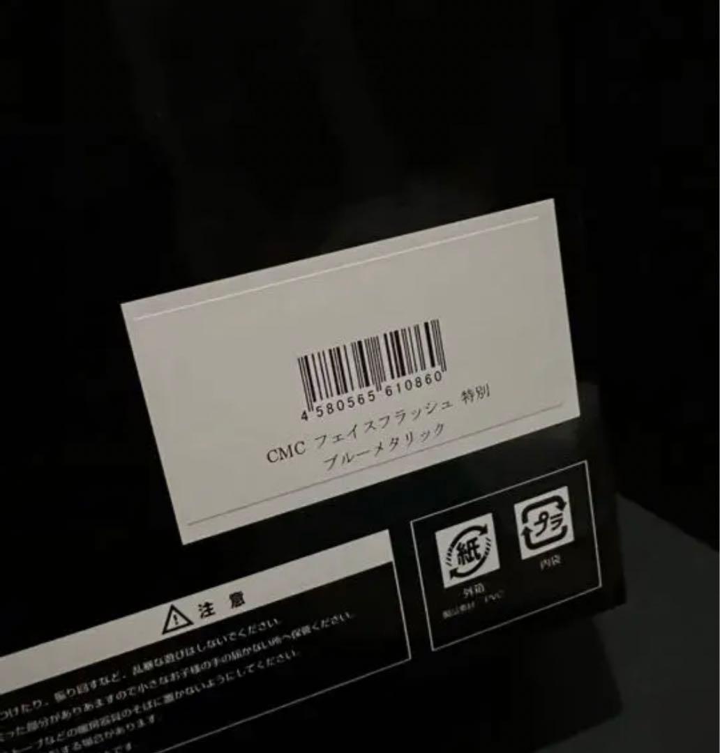 ccp キン肉マン　フェイスフラッシュ