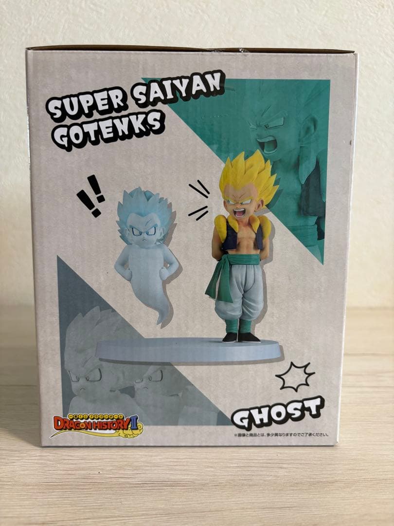 一番くじドラゴンボールドラゴンヒストリー2 D賞B賞