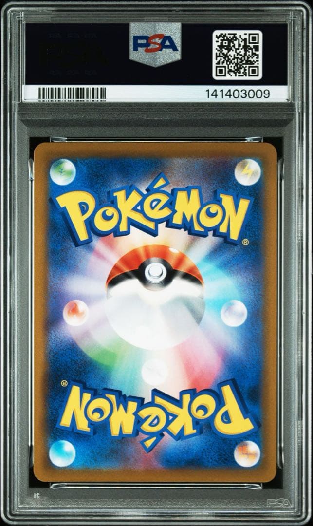 ポケモンカード PSA10 サンダース CHR