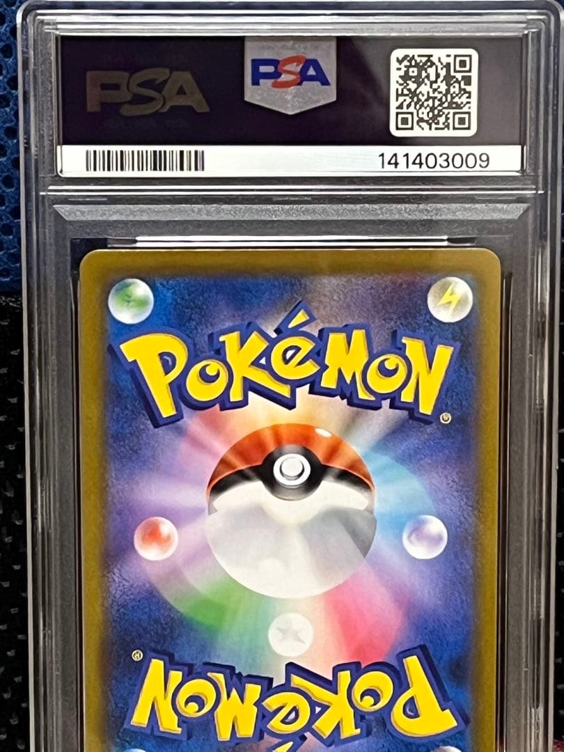 ポケモンカード PSA10 サンダース CHR
