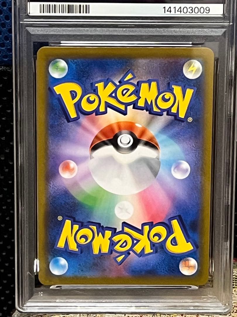 ポケモンカード PSA10 サンダース CHR