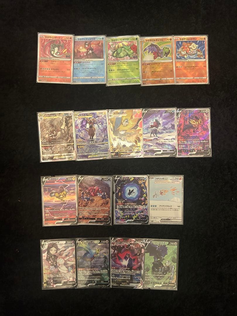 【まとめ売り】ポケモンカード K SAR CSR セット