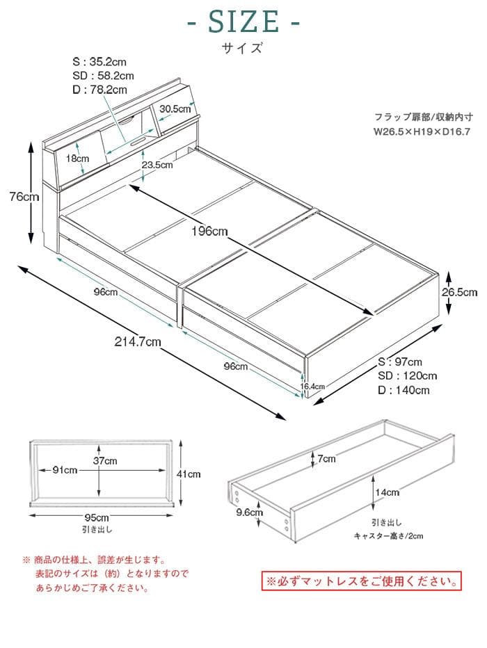 【セミダブル　ウォールナット】USB充電付き多機能ベッドフレーム【マットレス無】
