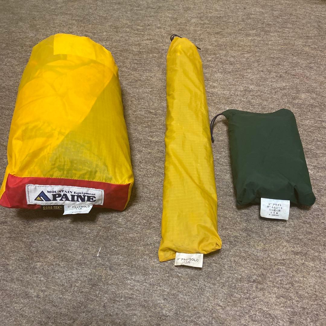 登山用テント（1人用）・ボトムシート