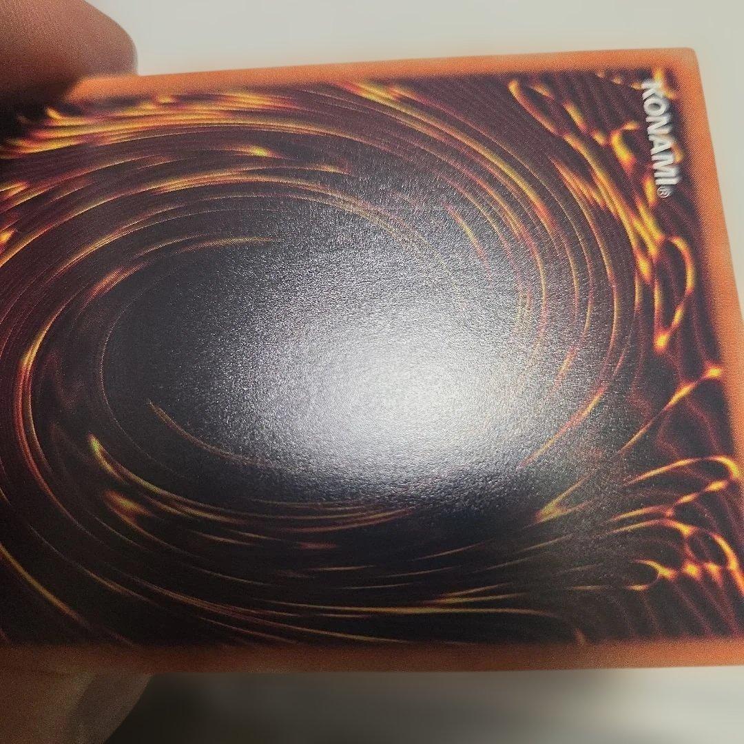 遊戯王OCG 増殖するG 傷あり　20th-jpc82　20th