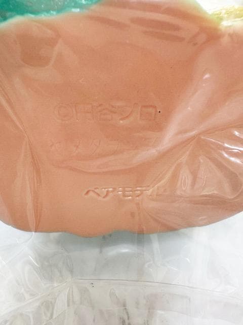 ベアモデル オール怪獣 ヤメタランス 新品未使用 ワンフェス