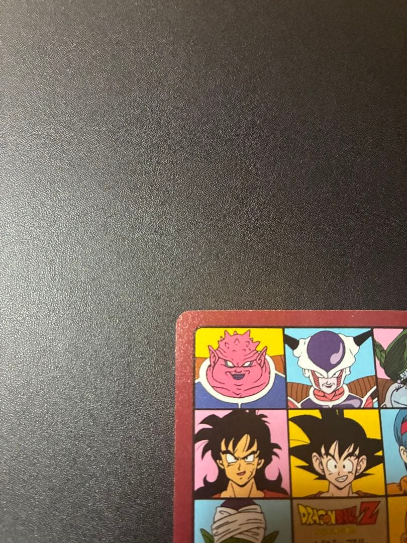 ドラゴンボール ビジュアルアドベンチャー No.3スカイパイロット