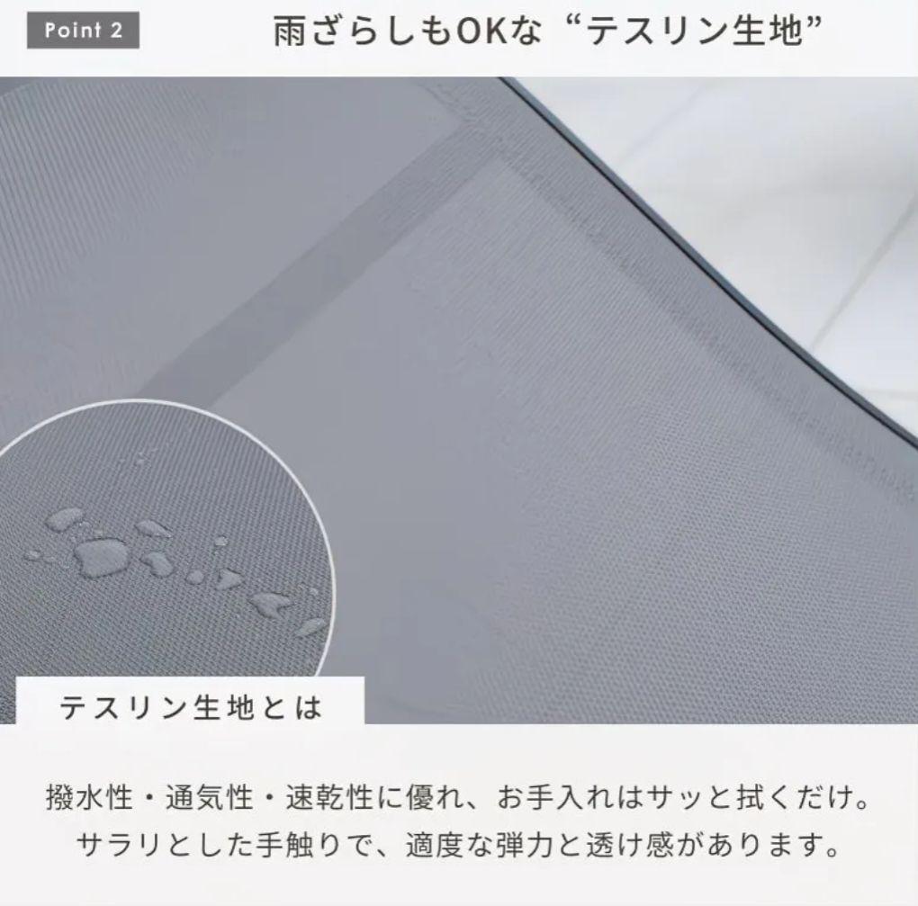 フォールディング サンラウンジャー 4.5kg