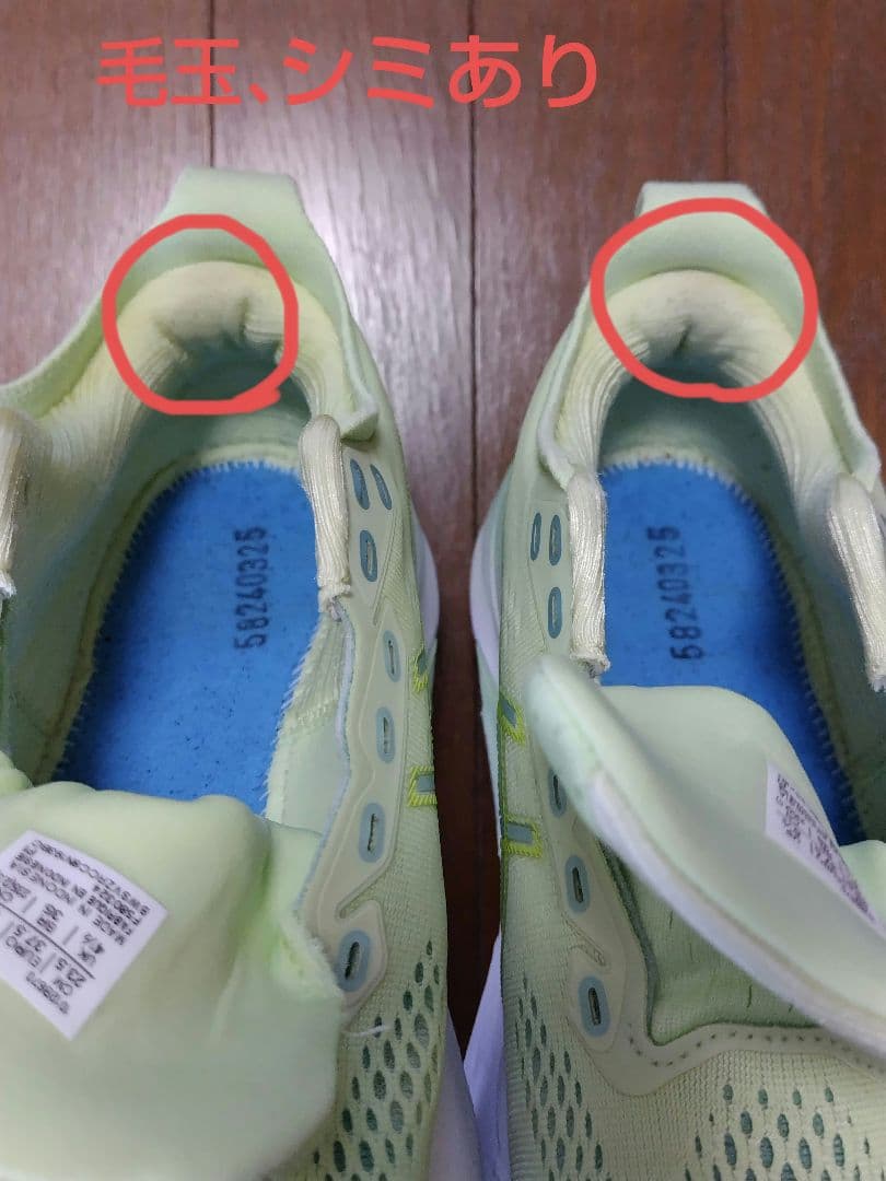 ASICS ゲルカヤノ31 23.5cm