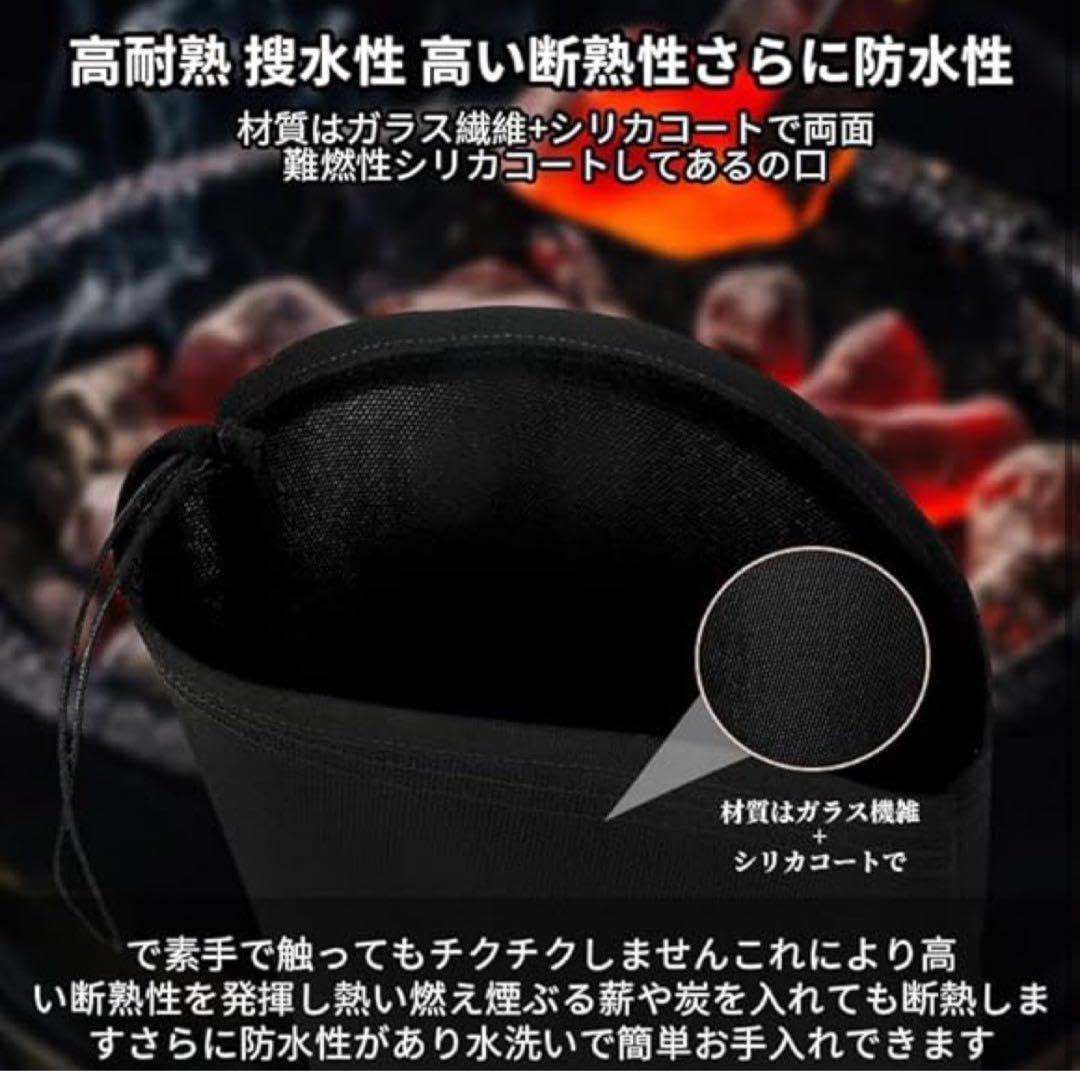 耐火性折りたたみ炭処理バッグ キャンプ用 防水難燃炭入れポーチ 自立式火消し袋