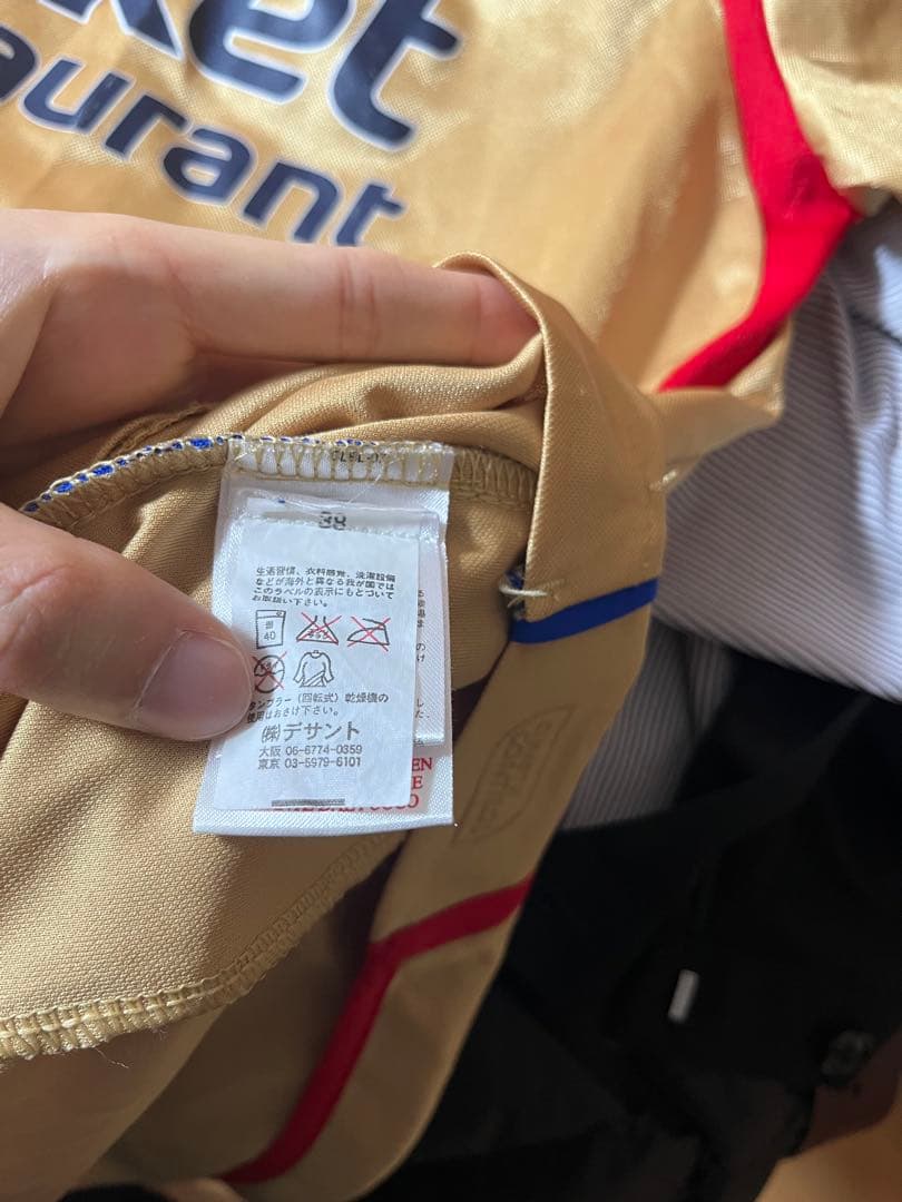 国内正規品　オリンピックリヨン　OL ユニフォーム　リーグ・アン UMBRO