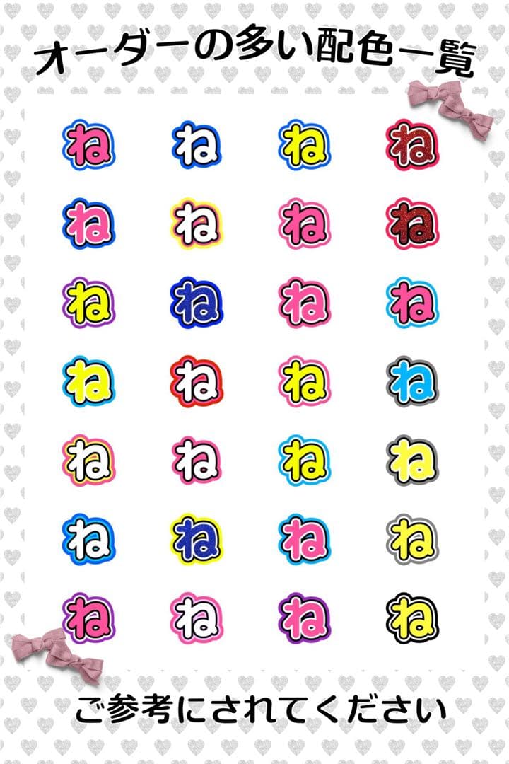 MM様　うちわ　文字　オーダー　パネル　ネームボード　ハングル　連結