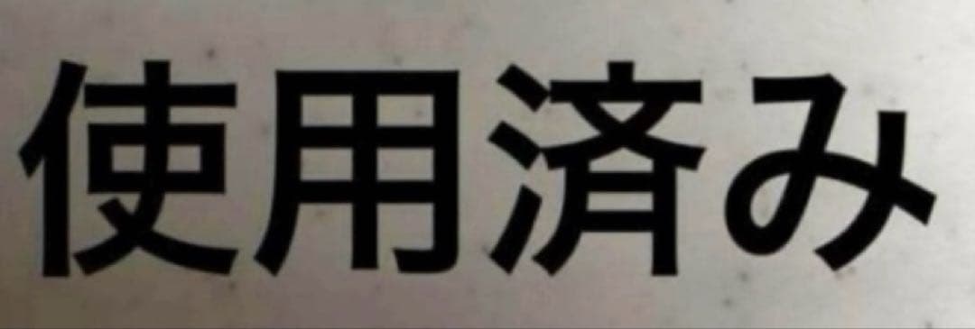 ⭐️長嶋万記⭐️直筆サイン入りプロペラ❣️直筆サイン色紙⭐️直筆クオカード使用済　3点❣️