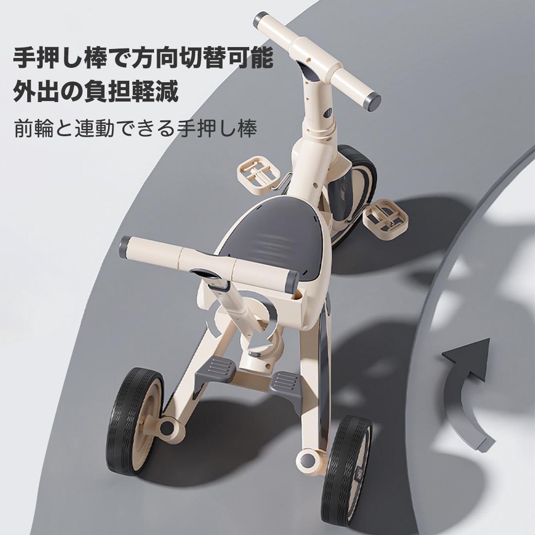 7in1 折りたたみ式三輪車 6ヶ月-6歳対応 ORANGE