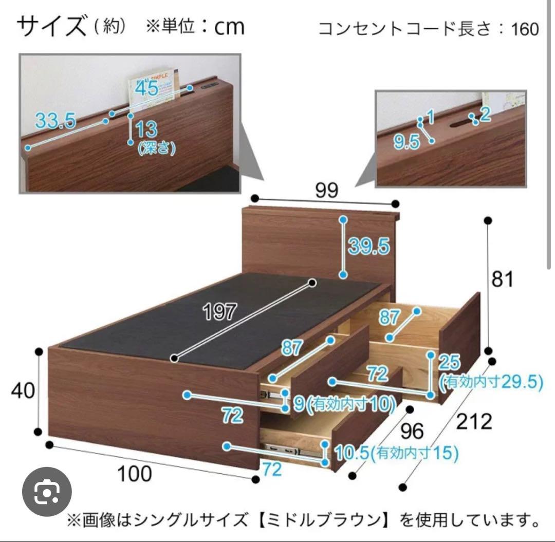 シングルベッドフレーム 木製 黒