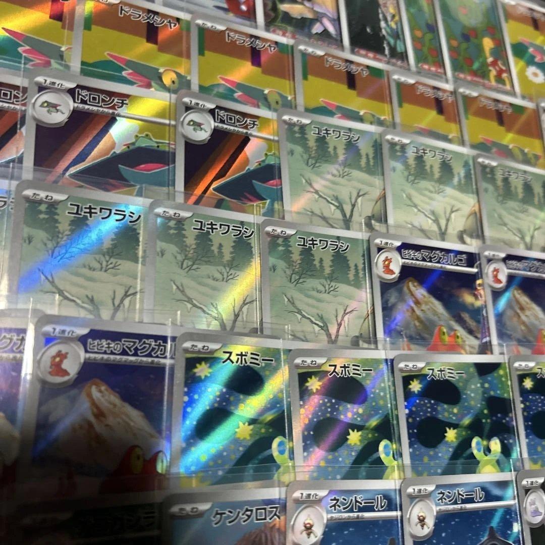 ポケモンカード バトパ シンブレ ドリーム など ar まとめ売り 60枚セット