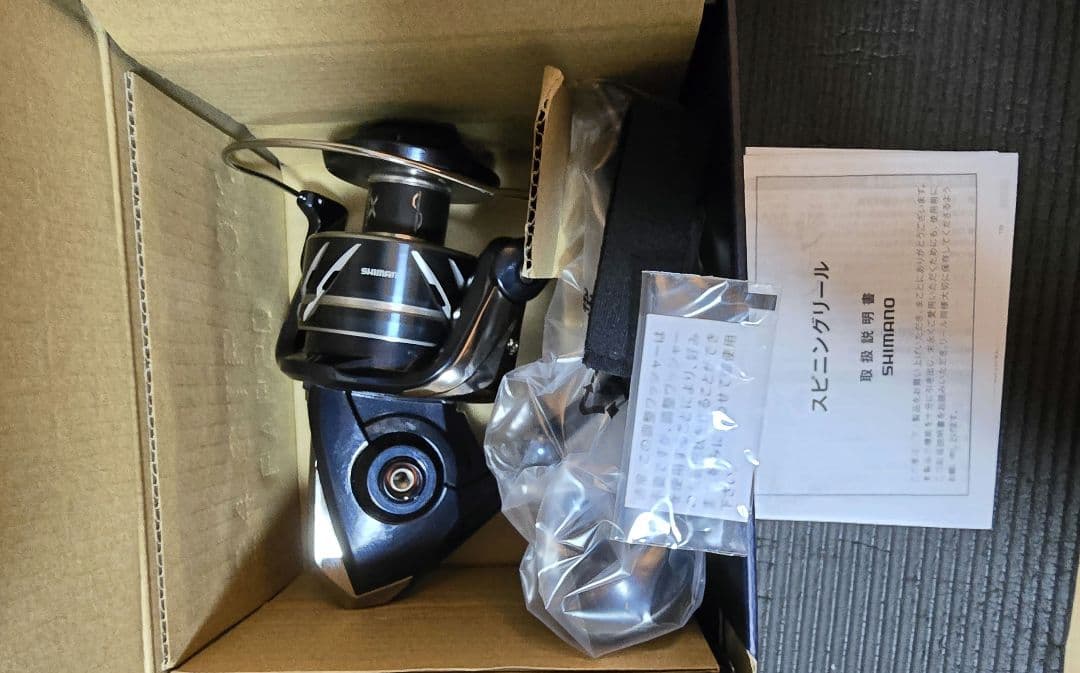 24ストラディック SW 8000HG