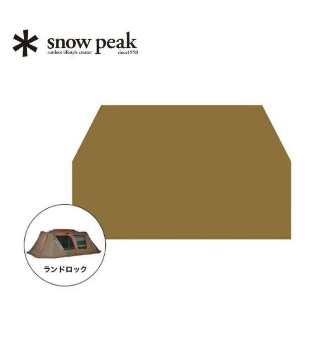 スノーピーク ランドロック グランドシート TP-670-1  peak