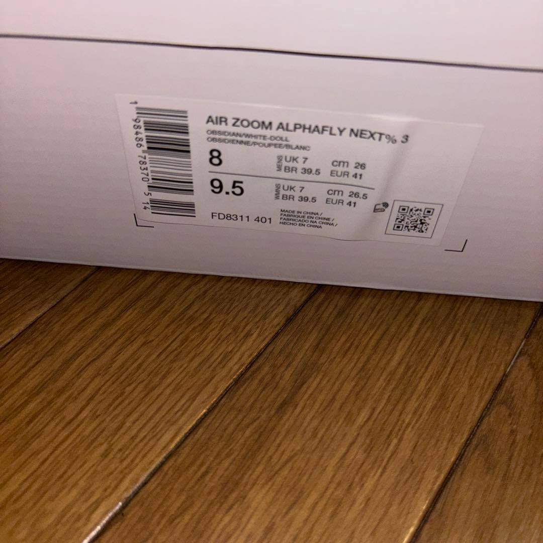 Nike アルファフライ NEXT% 3 26cm