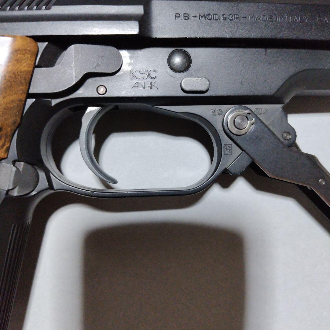 KSC M93R ガスブローバック AGシリーズ