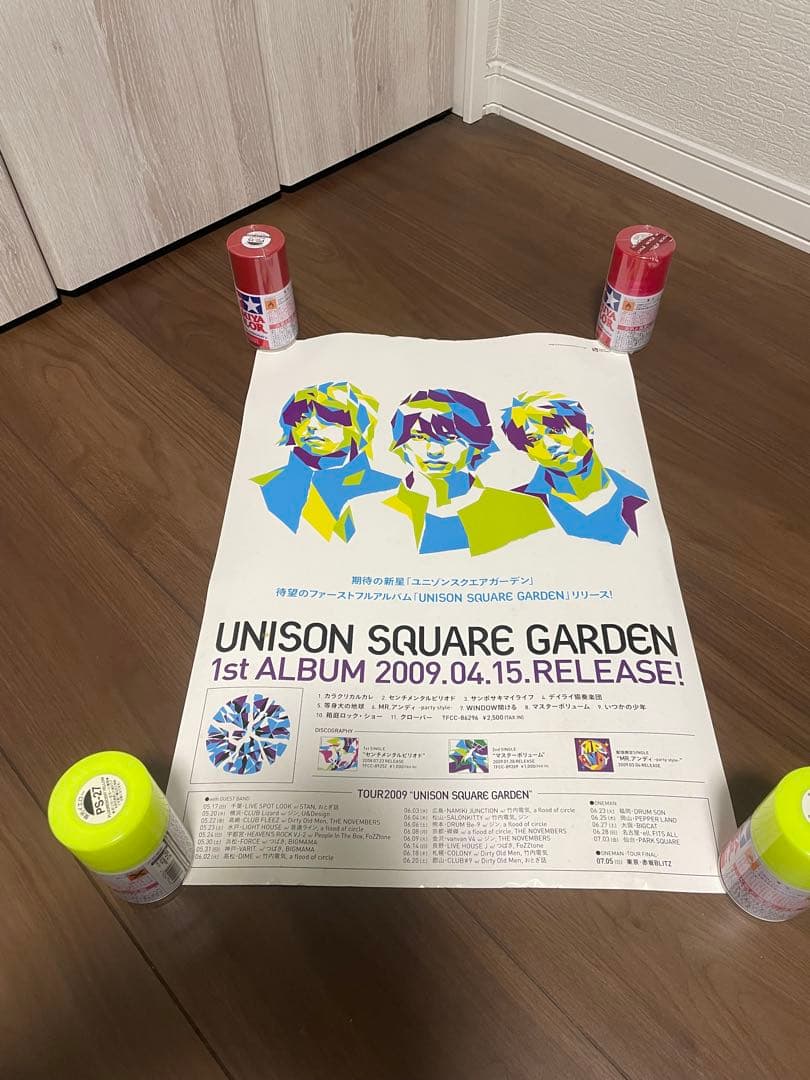 【再値下げ】　UNISON SQUARE GARDEN サイン入りポスター