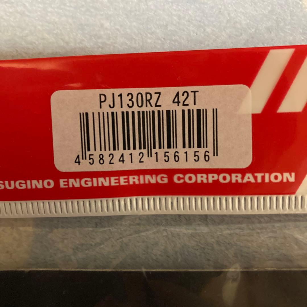 Sugino messenger 42T チェーンリング PCD130