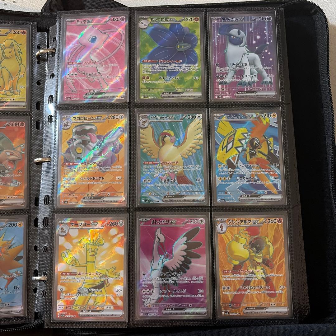 ポケモンカードコレクション　sr122枚