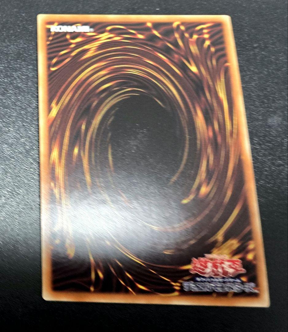 遊戯王　烙印竜アルビオン　プリズマティックシークレットレア1枚B